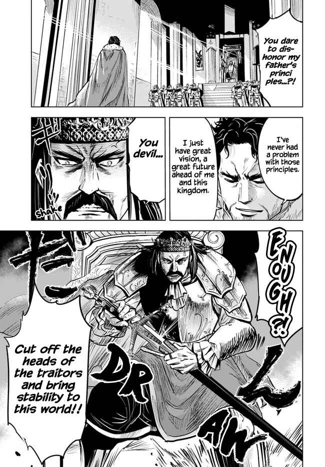 Oukoku e Tsuzuku Michi - Dorei Kenshi no Nariagari Harem Life Chapter 29 - Page 7