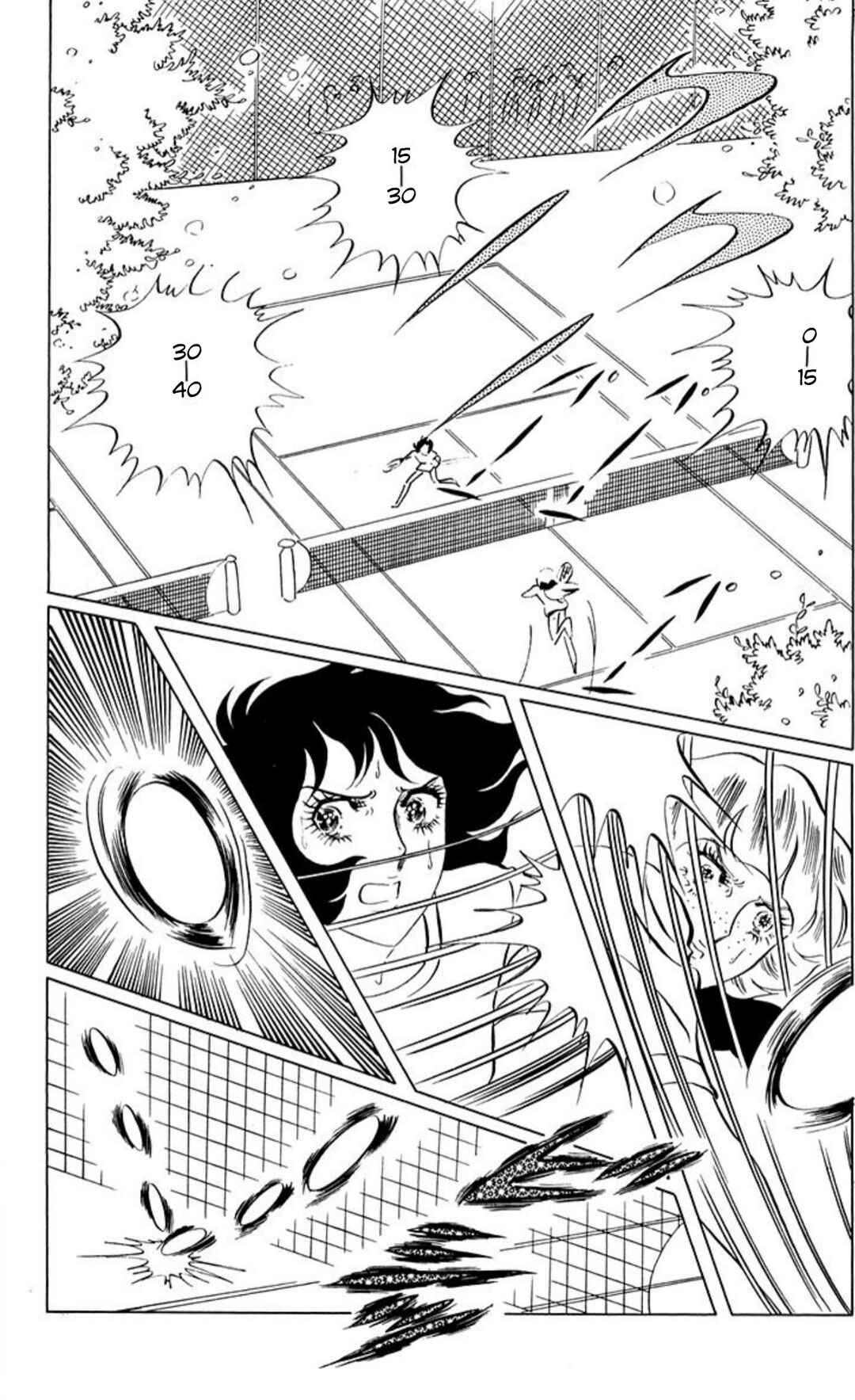 Aim for the Ace! Chapter 58 - Page 1