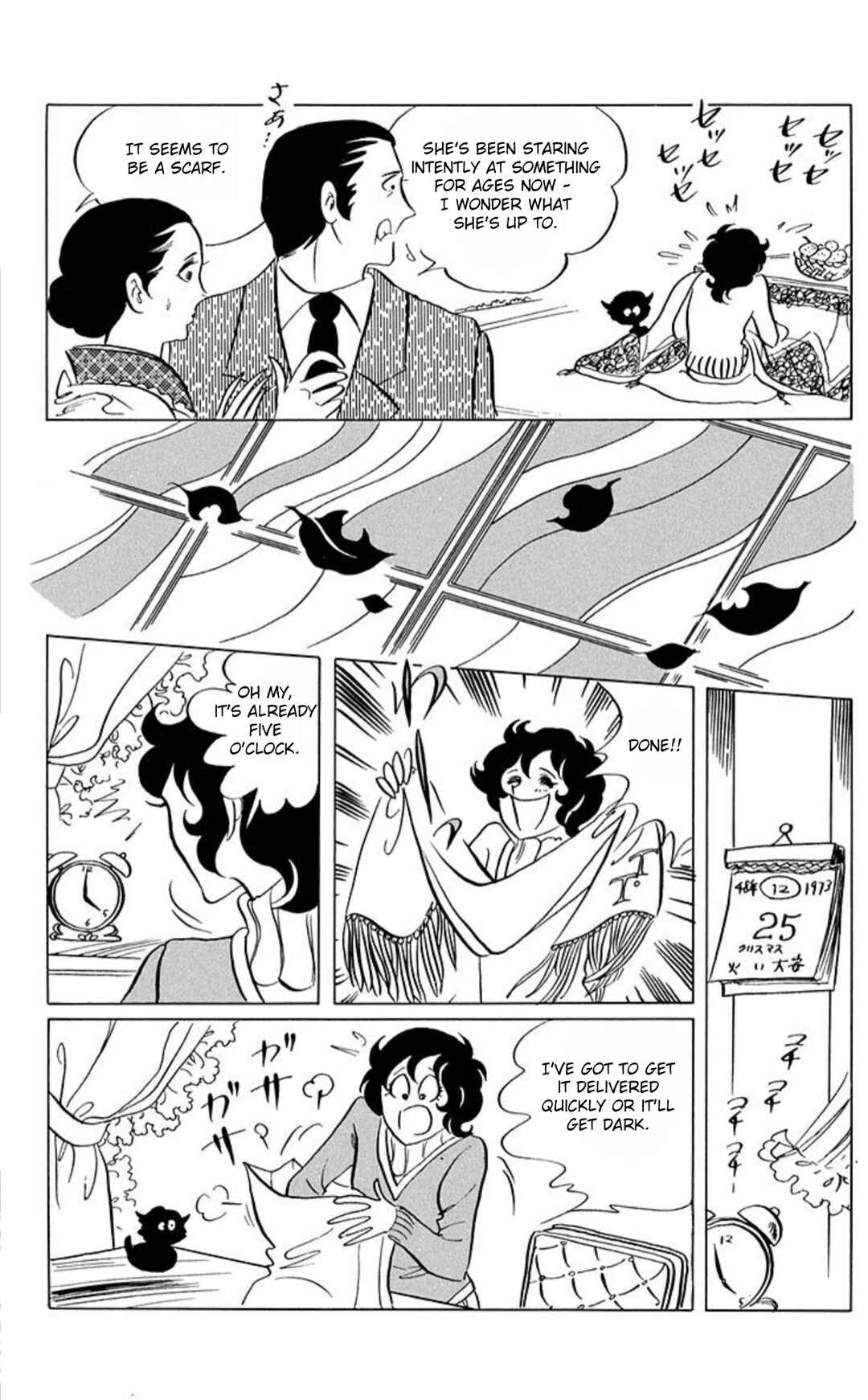 Aim for the Ace! Chapter 58 - Page 15