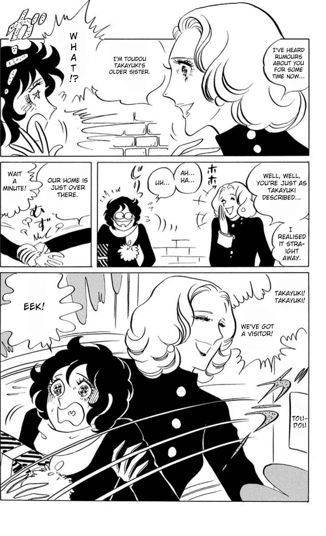 Aim for the Ace! Chapter 58 - Page 18