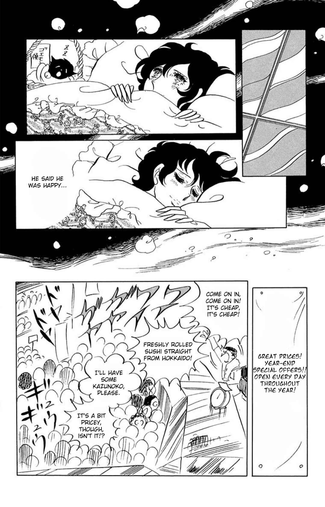 Aim for the Ace! Chapter 58 - Page 31