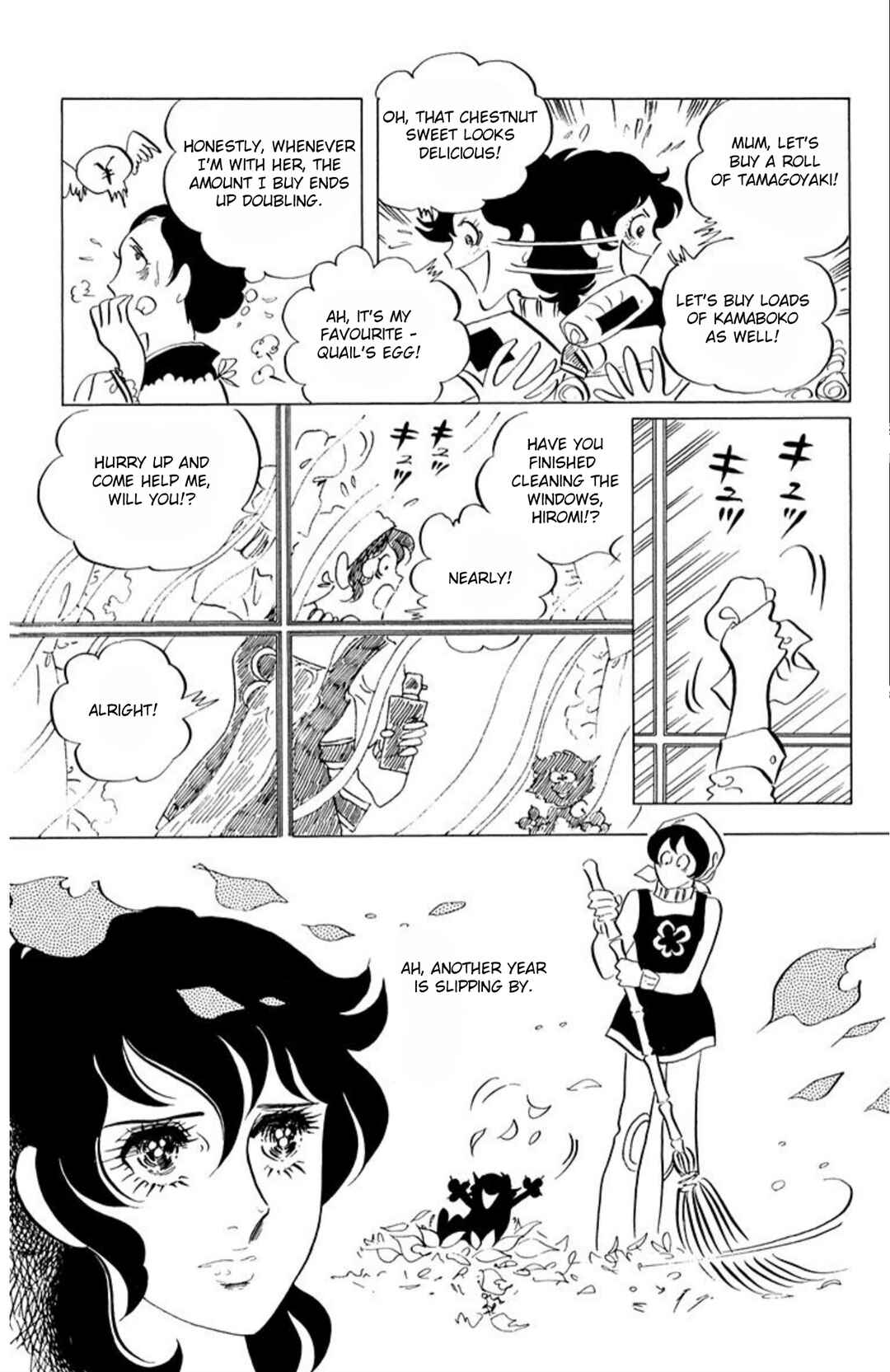 Aim for the Ace! Chapter 58 - Page 32