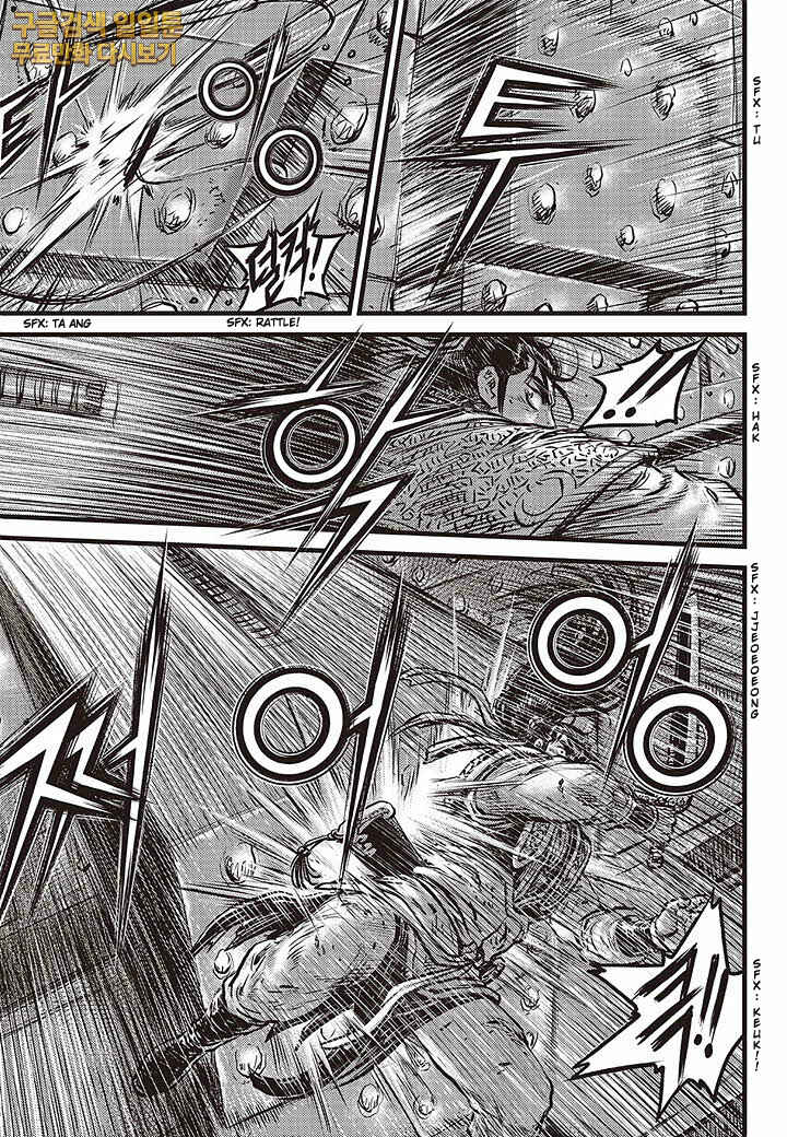 Yeolhyeol Gangho Chapter 583 - Page 14