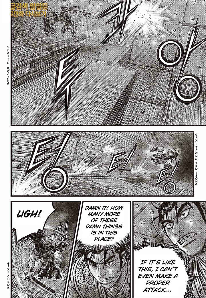 Yeolhyeol Gangho Chapter 583 - Page 15