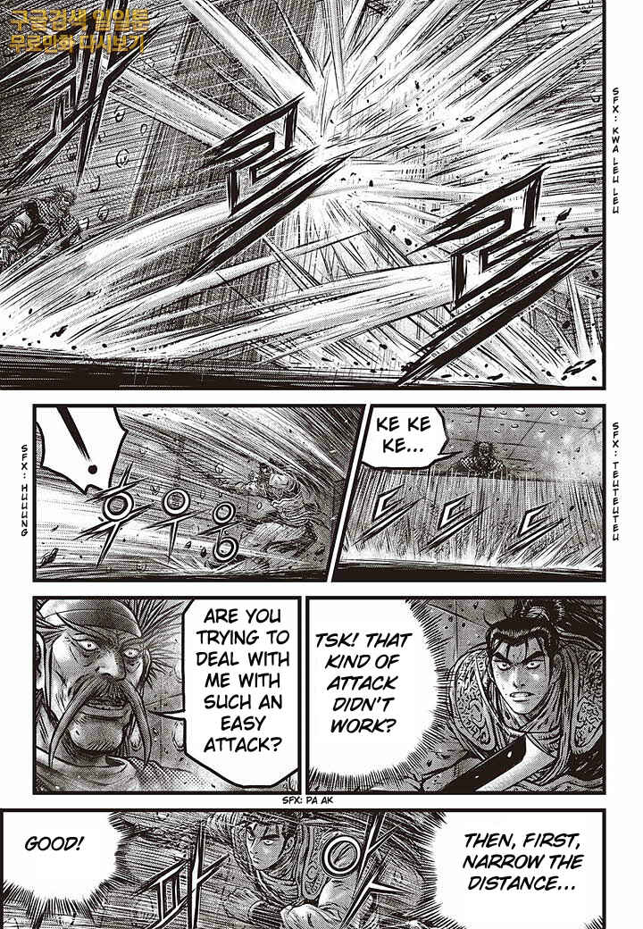Yeolhyeol Gangho Chapter 583 - Page 6