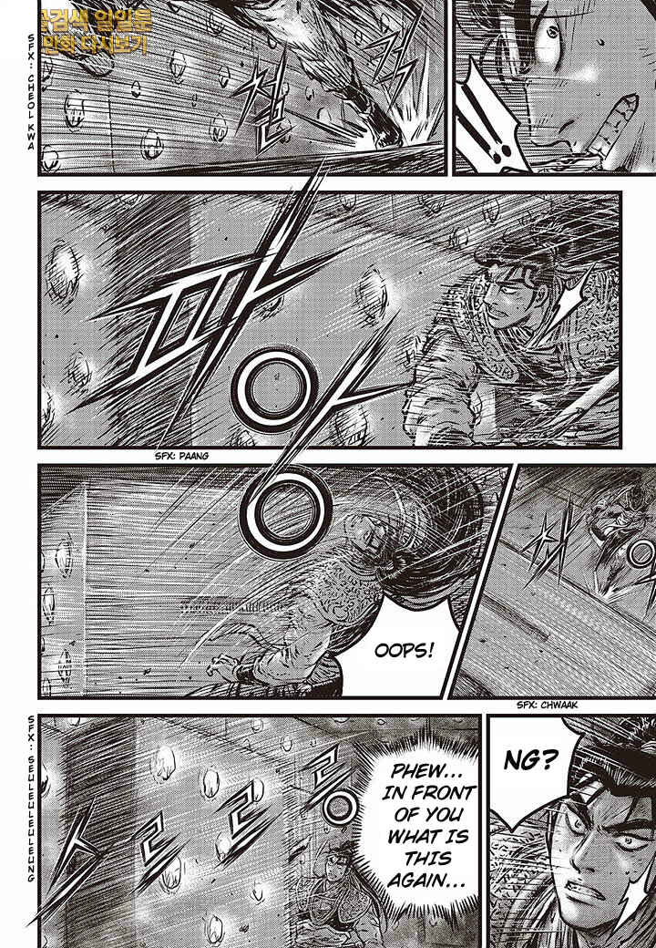 Yeolhyeol Gangho Chapter 583 - Page 7