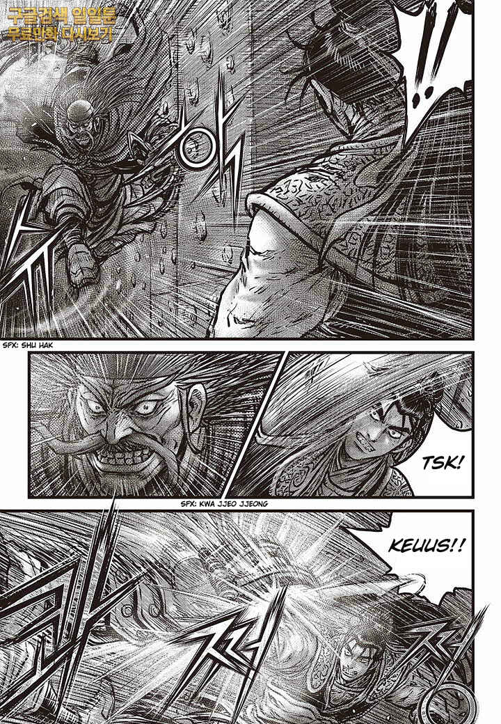 Yeolhyeol Gangho Chapter 583 - Page 8