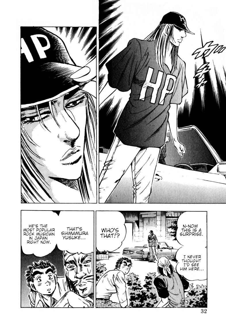 Sora Yori Takaku Chapter 195 - Page 14