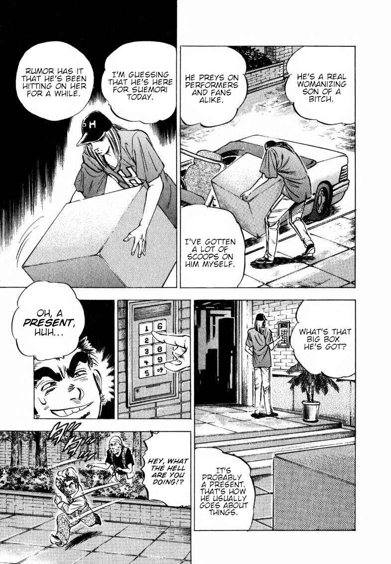 Sora Yori Takaku Chapter 195 - Page 15