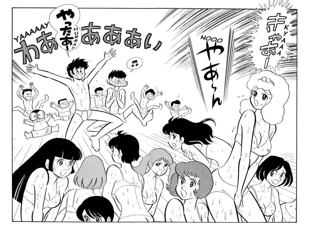 Shameless School Chapter 53 - Page 107