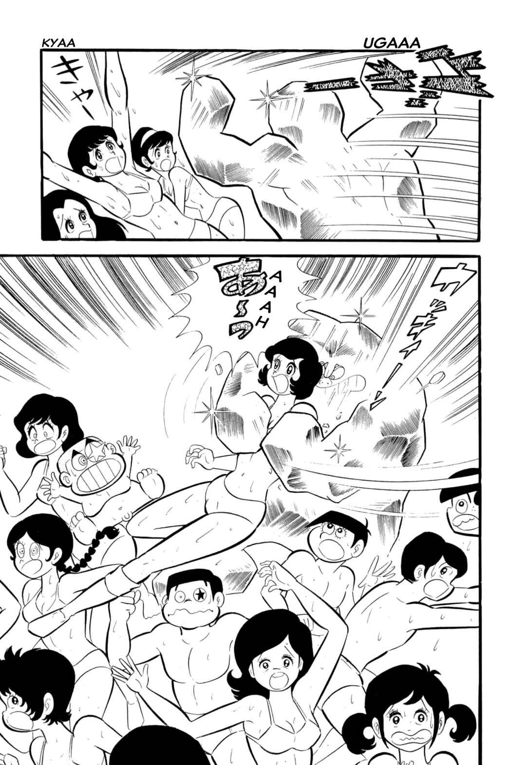 Shameless School Chapter 53 - Page 113