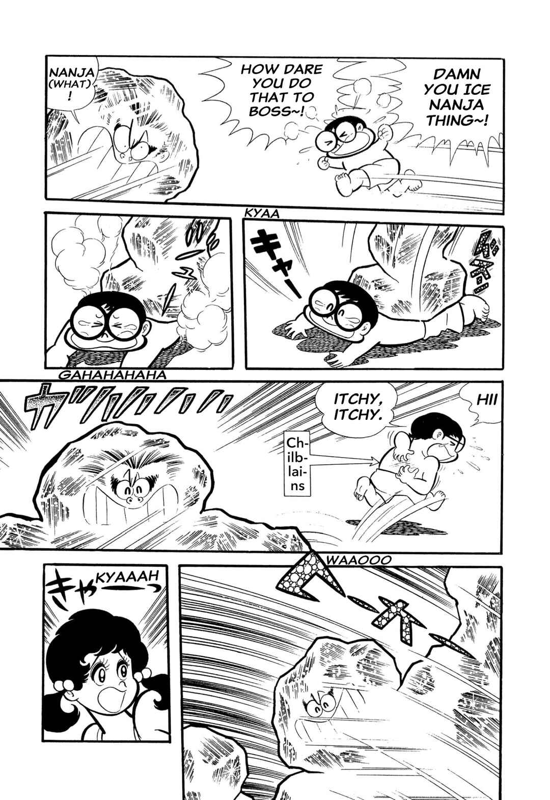 Shameless School Chapter 53 - Page 119
