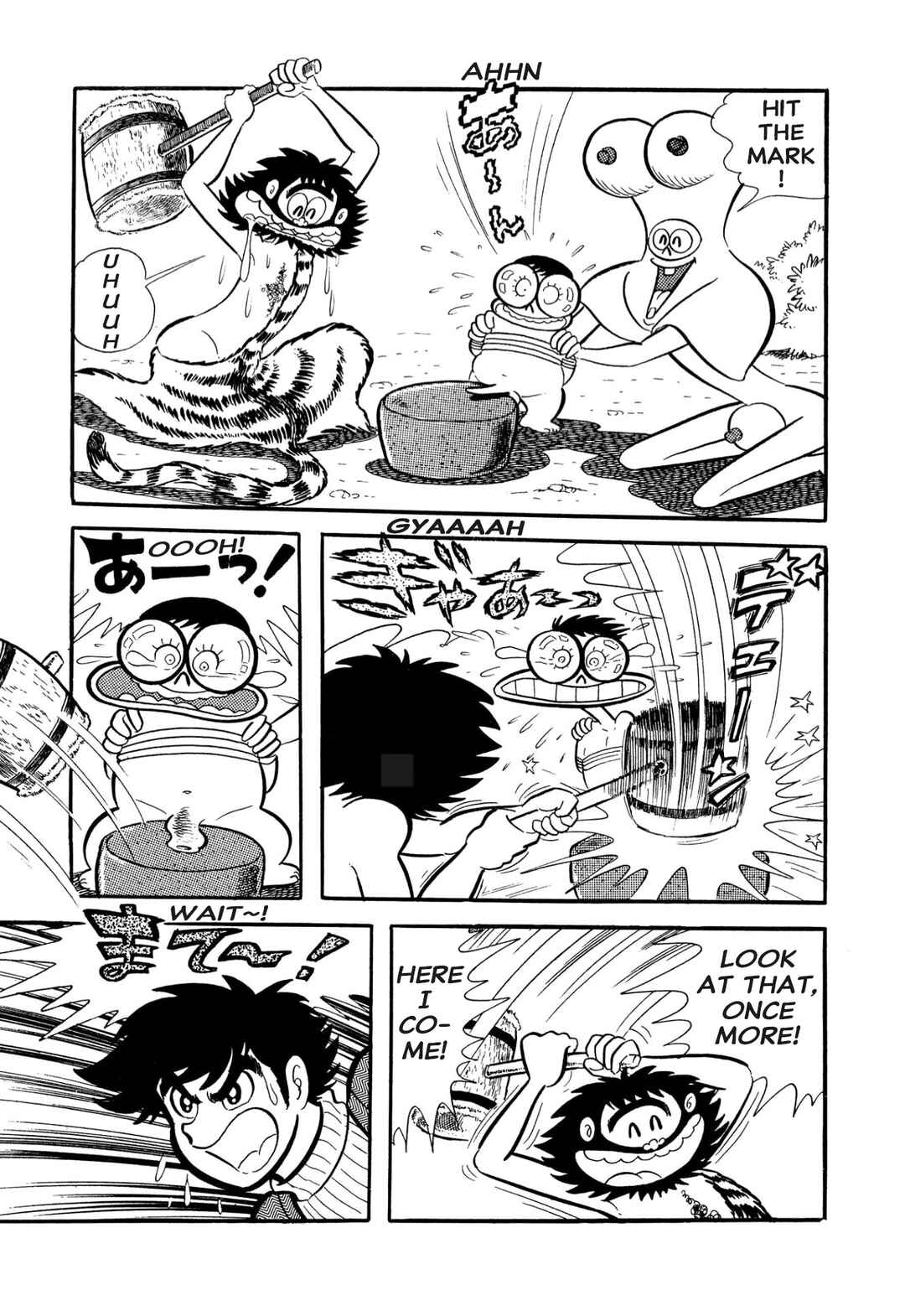 Shameless School Chapter 53 - Page 15