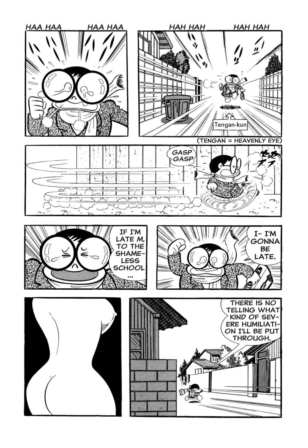 Shameless School Chapter 53 - Page 2