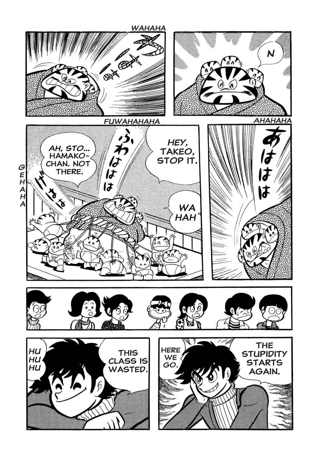 Shameless School Chapter 53 - Page 22
