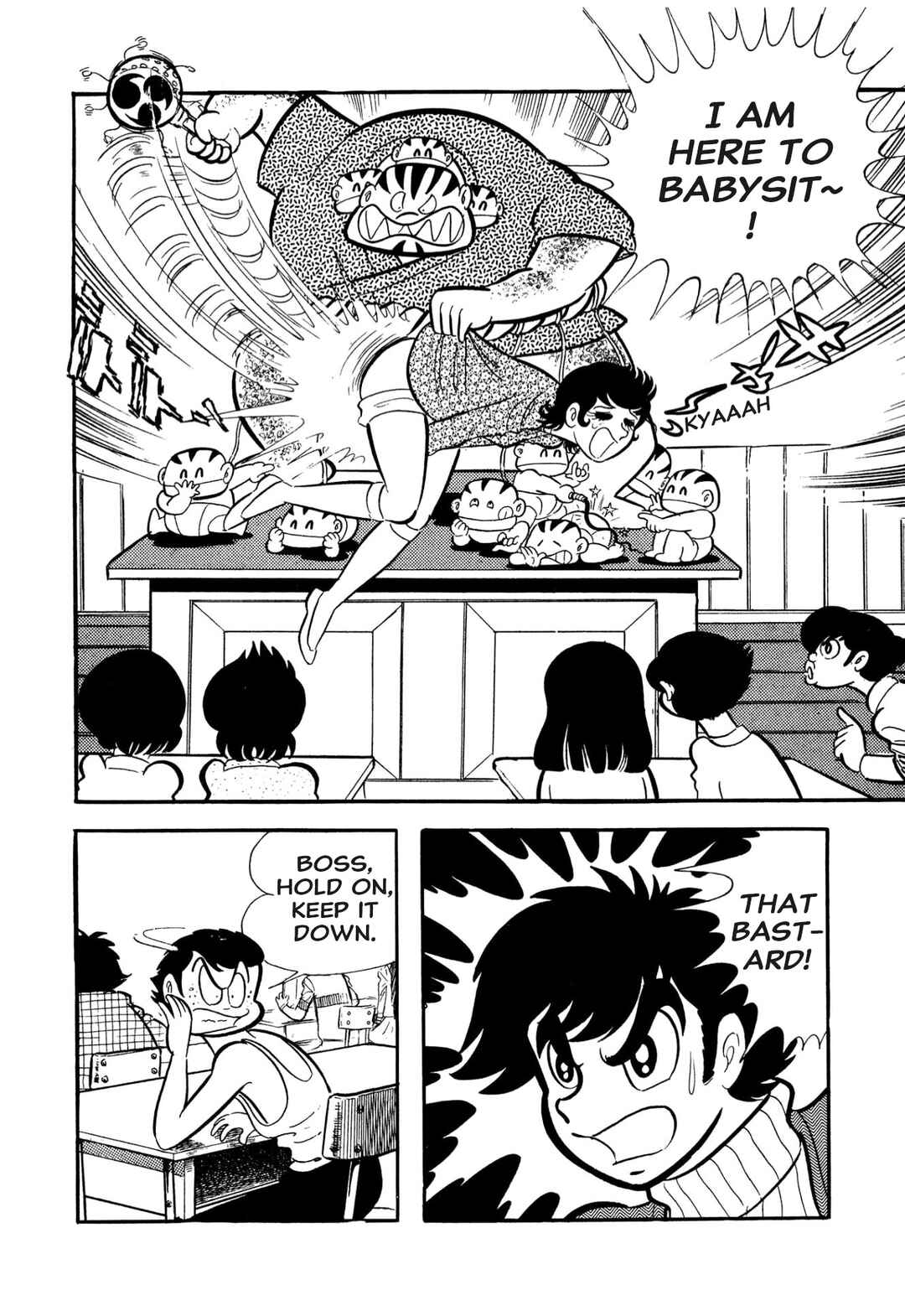 Shameless School Chapter 53 - Page 24