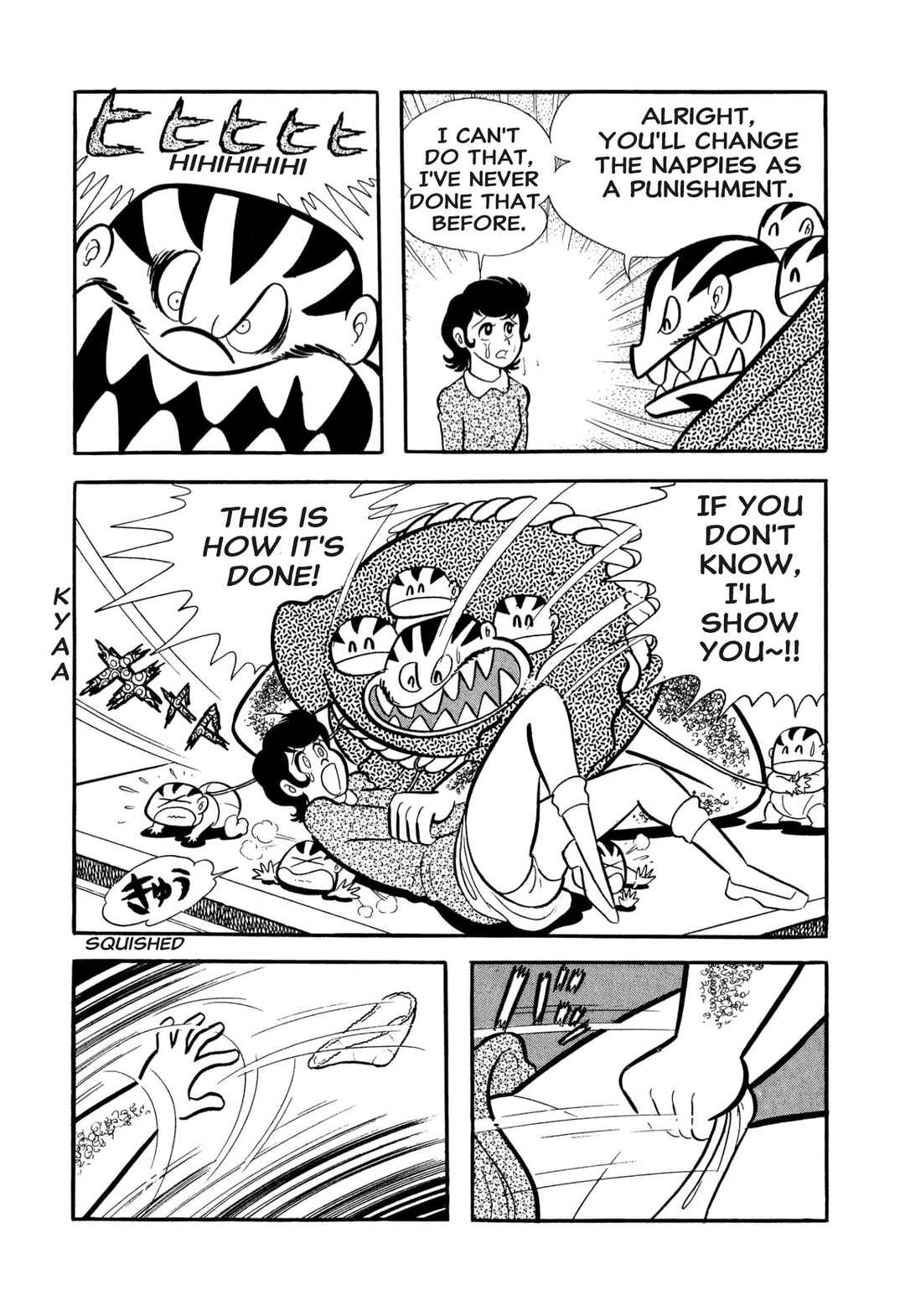Shameless School Chapter 53 - Page 26
