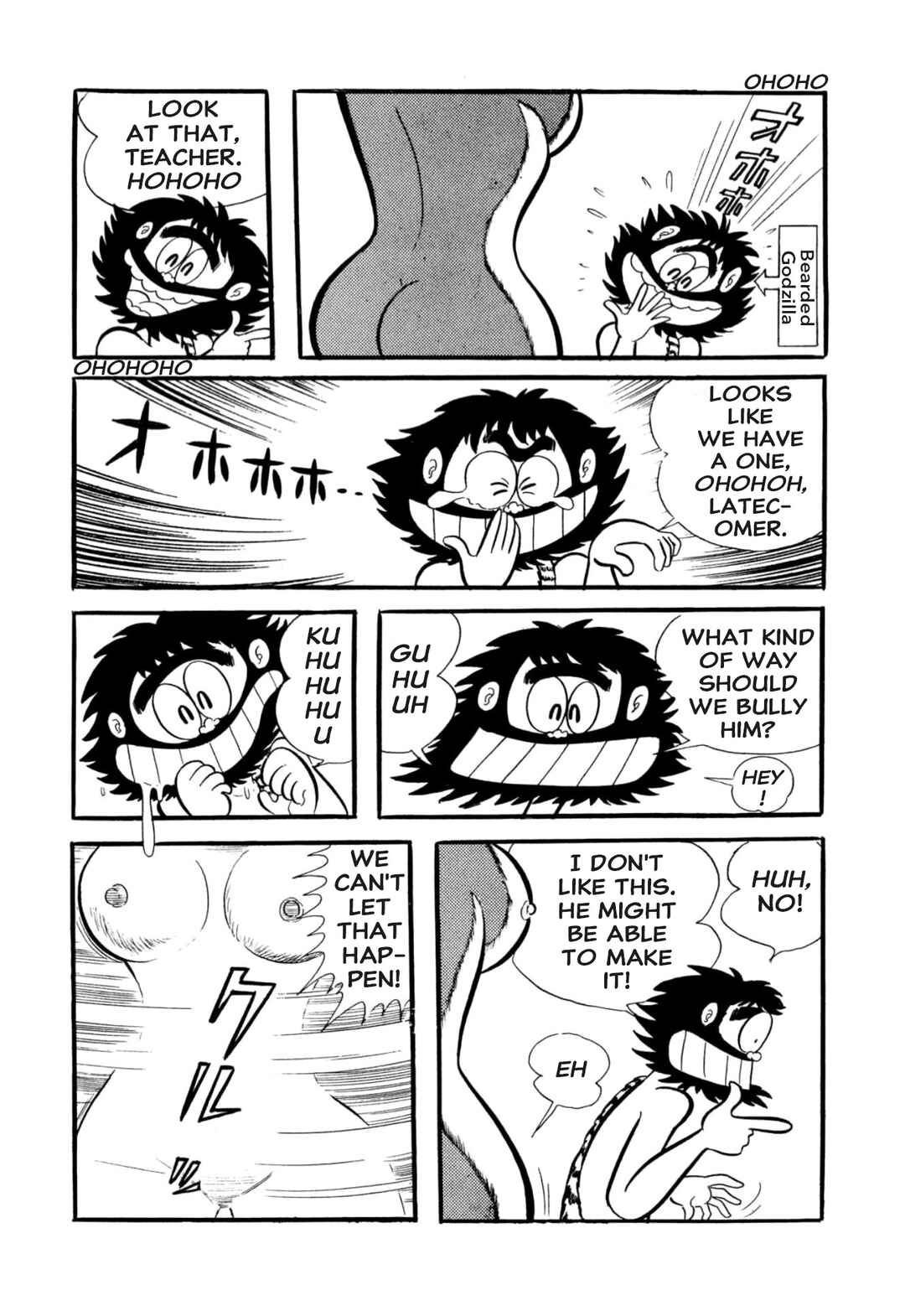 Shameless School Chapter 53 - Page 3