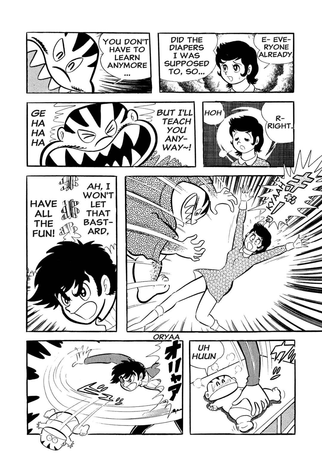 Shameless School Chapter 53 - Page 30