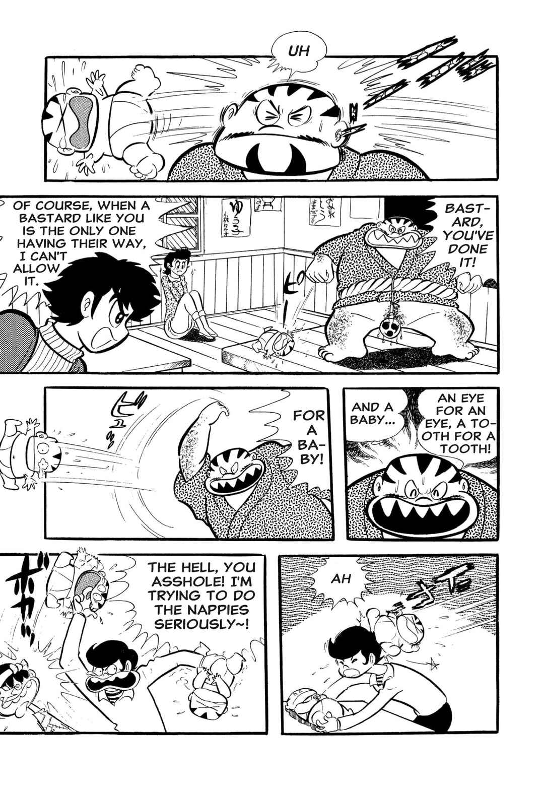 Shameless School Chapter 53 - Page 31