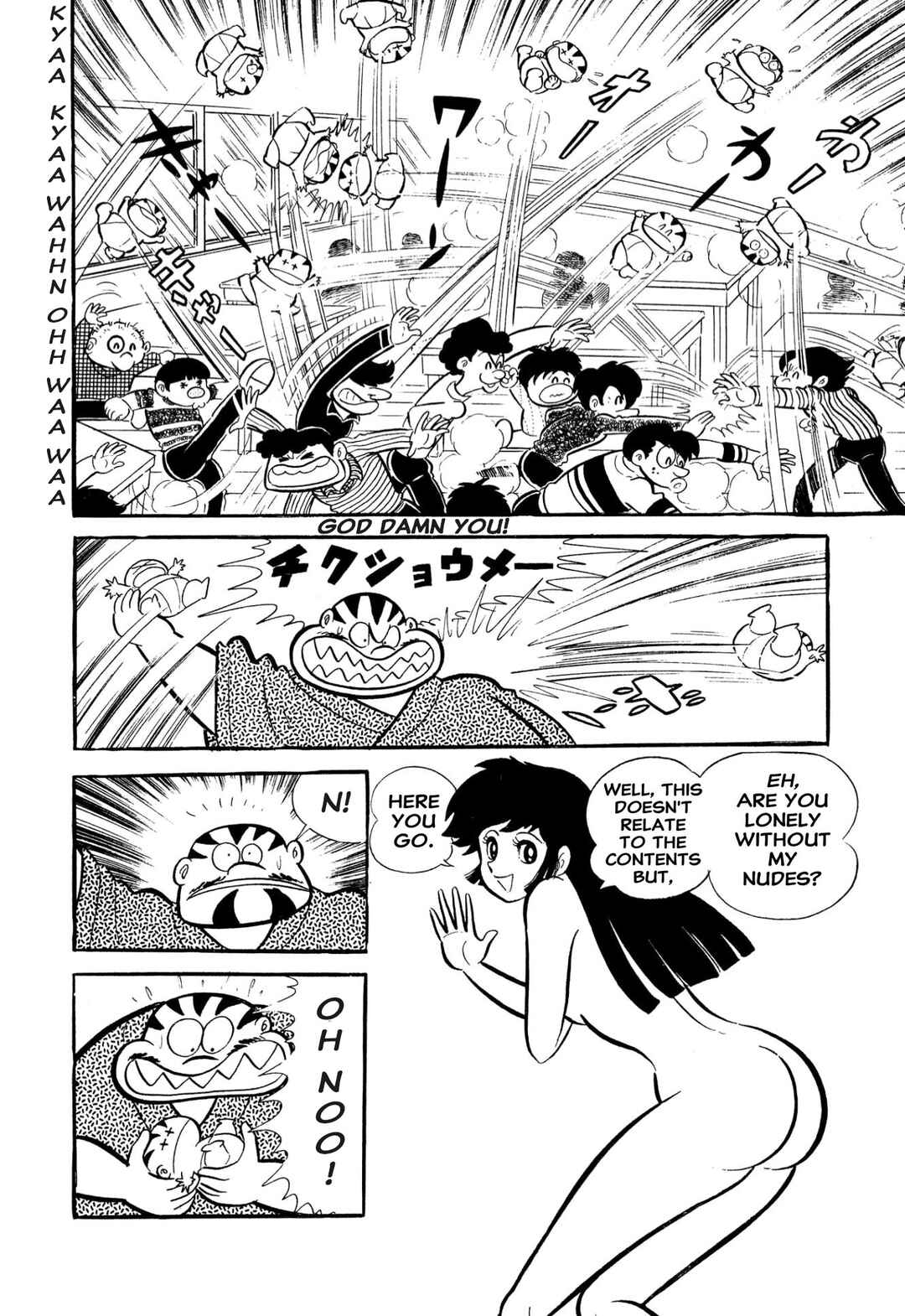 Shameless School Chapter 53 - Page 32