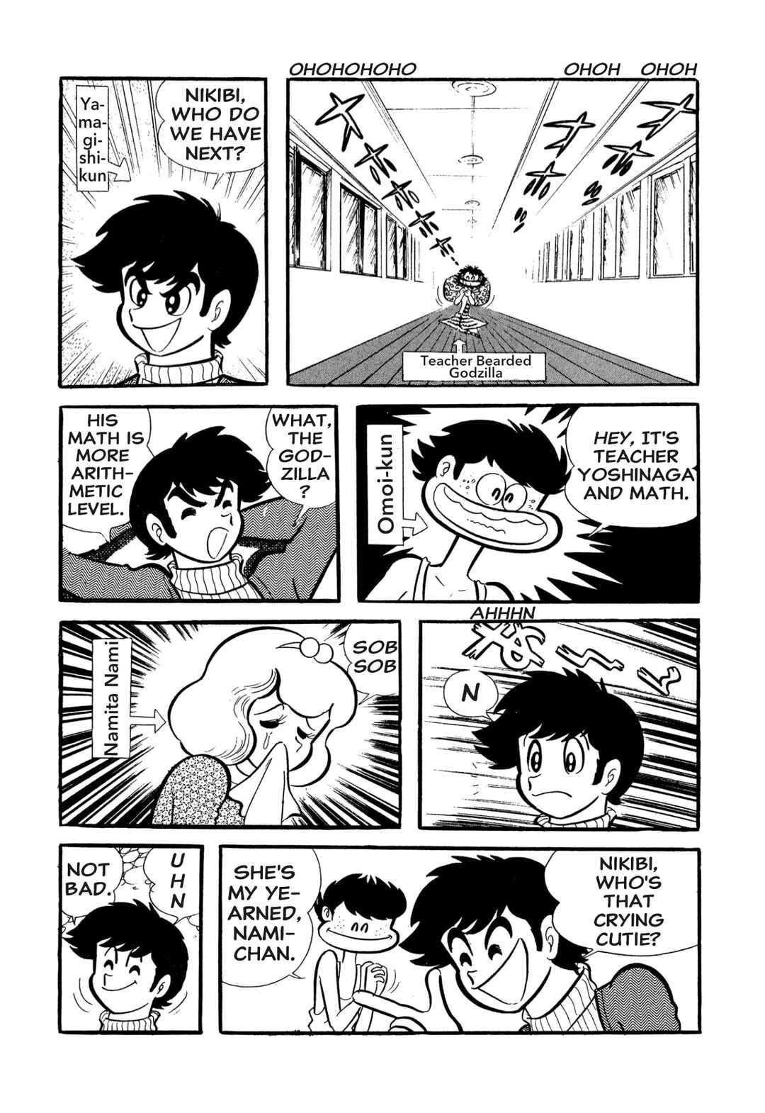 Shameless School Chapter 53 - Page 34