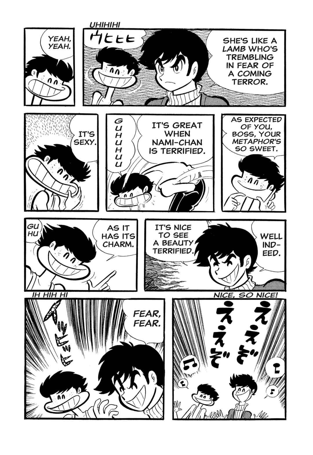 Shameless School Chapter 53 - Page 37