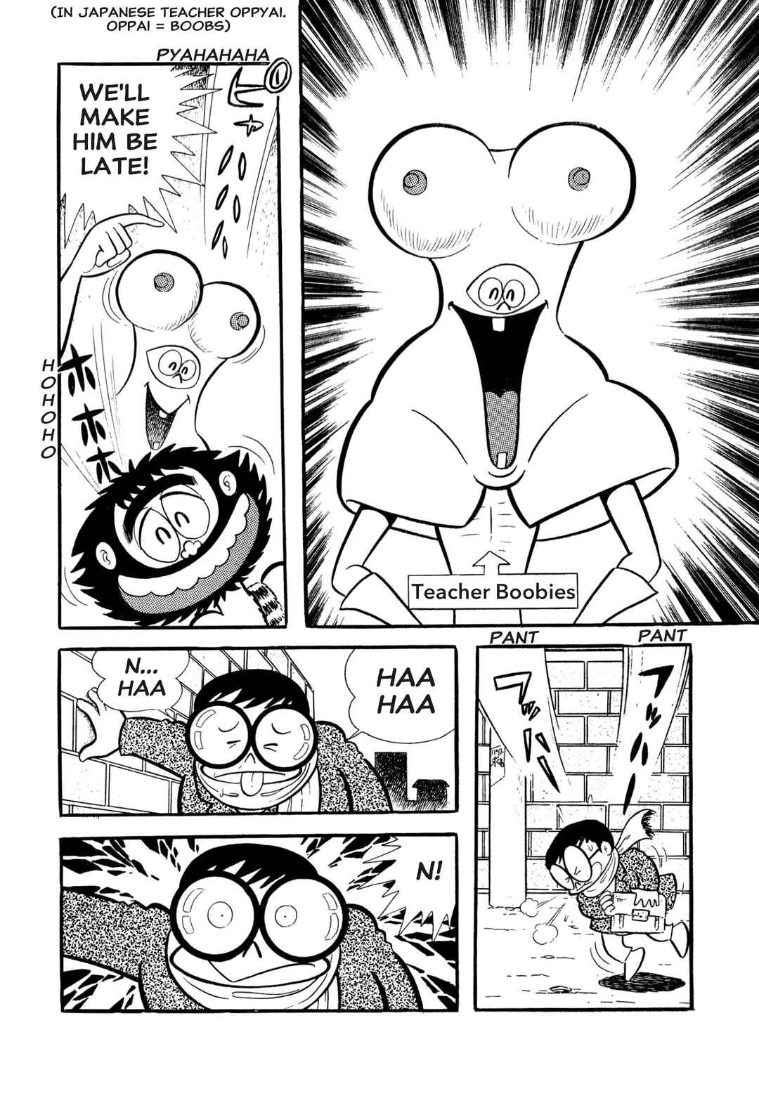 Shameless School Chapter 53 - Page 4