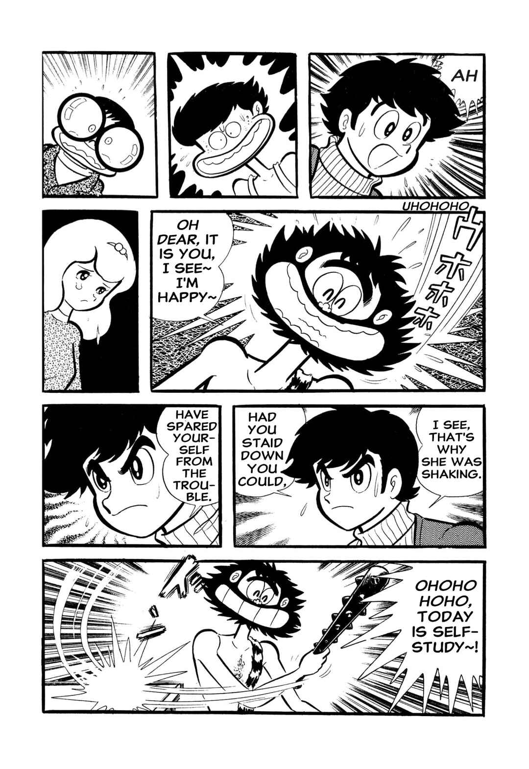 Shameless School Chapter 53 - Page 42