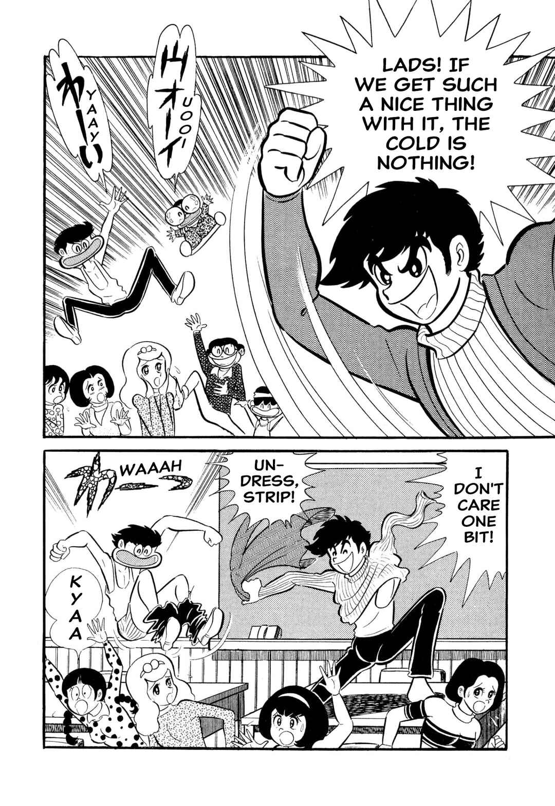 Shameless School Chapter 53 - Page 59