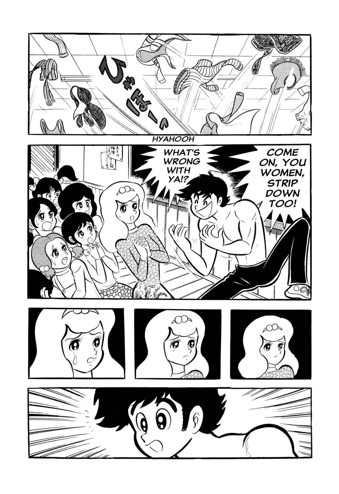 Shameless School Chapter 53 - Page 60