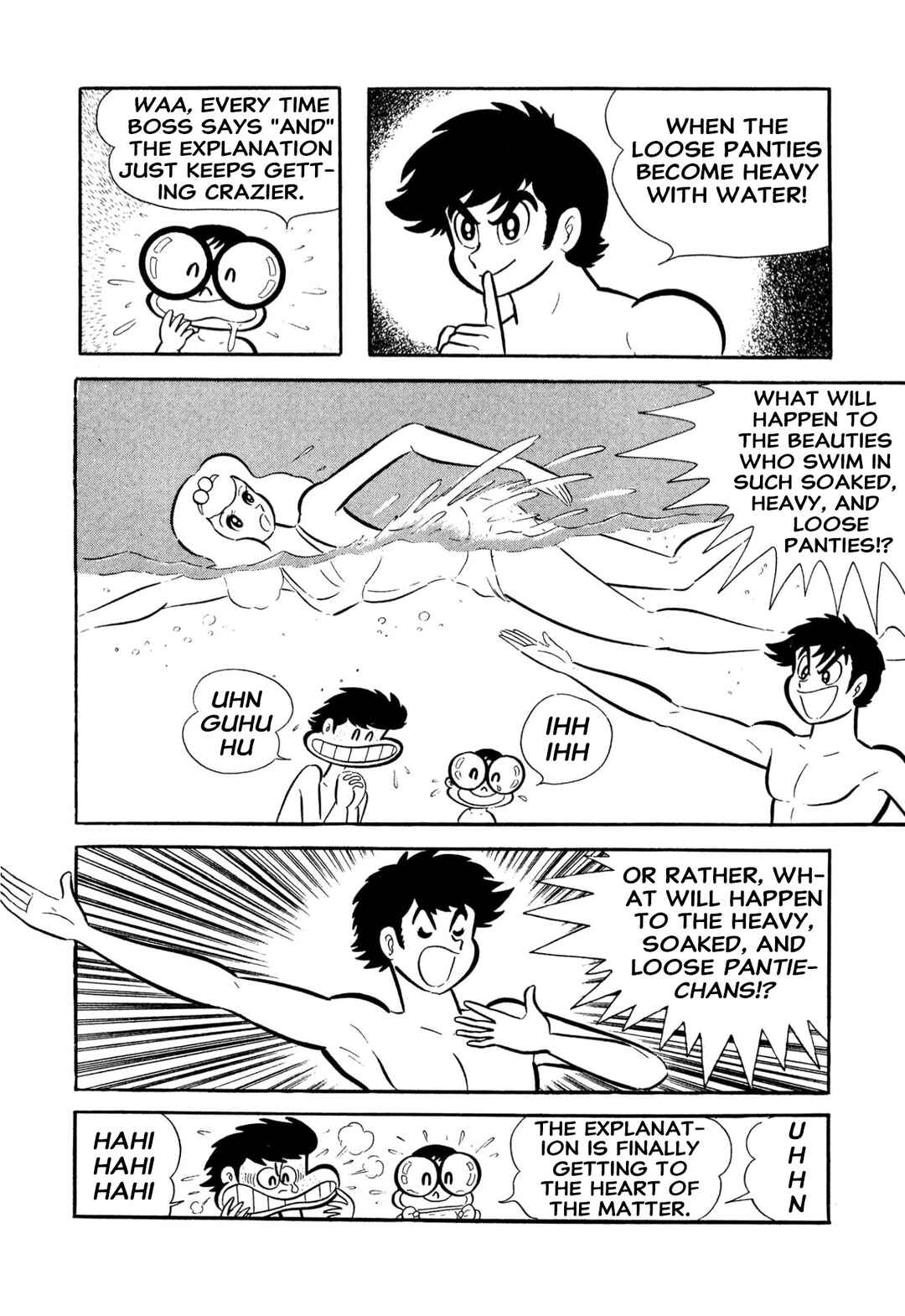 Shameless School Chapter 53 - Page 71