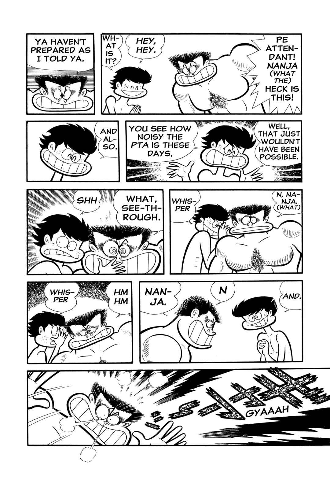 Shameless School Chapter 53 - Page 77