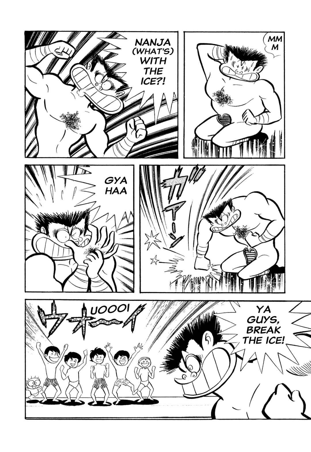 Shameless School Chapter 53 - Page 79