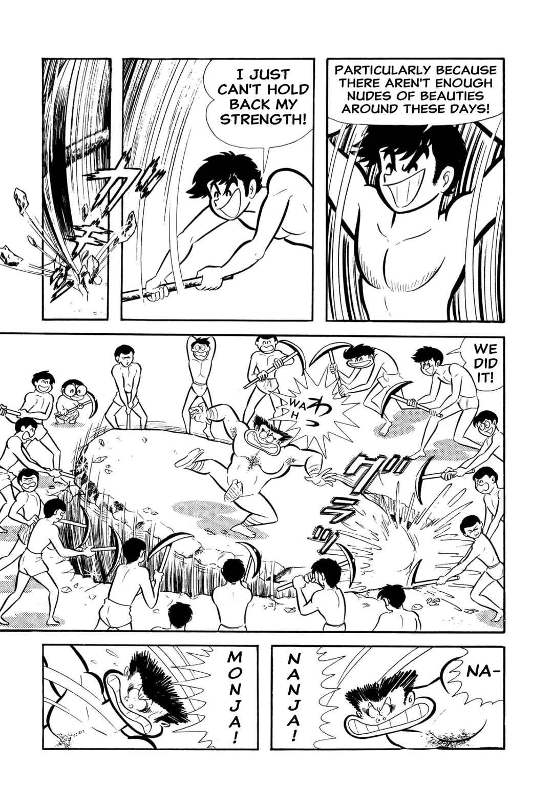 Shameless School Chapter 53 - Page 82