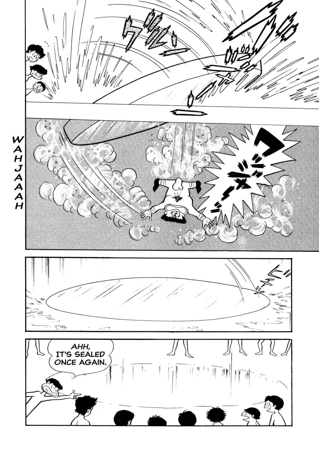 Shameless School Chapter 53 - Page 83