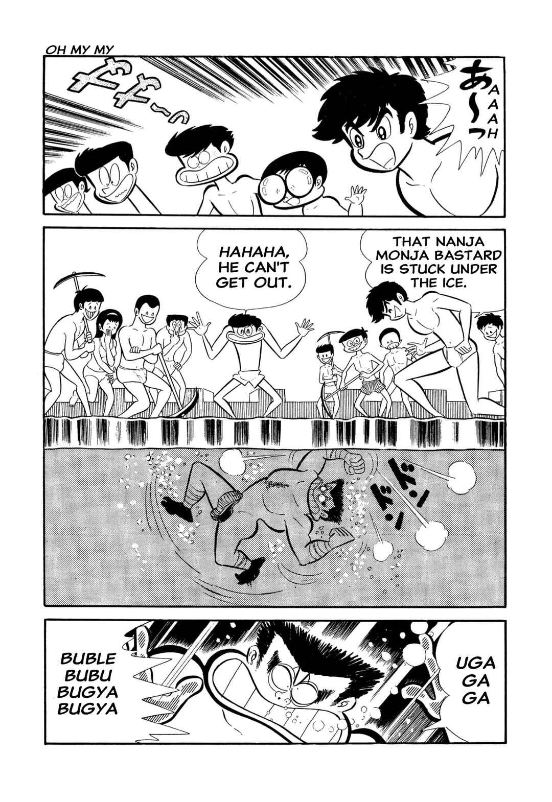 Shameless School Chapter 53 - Page 85