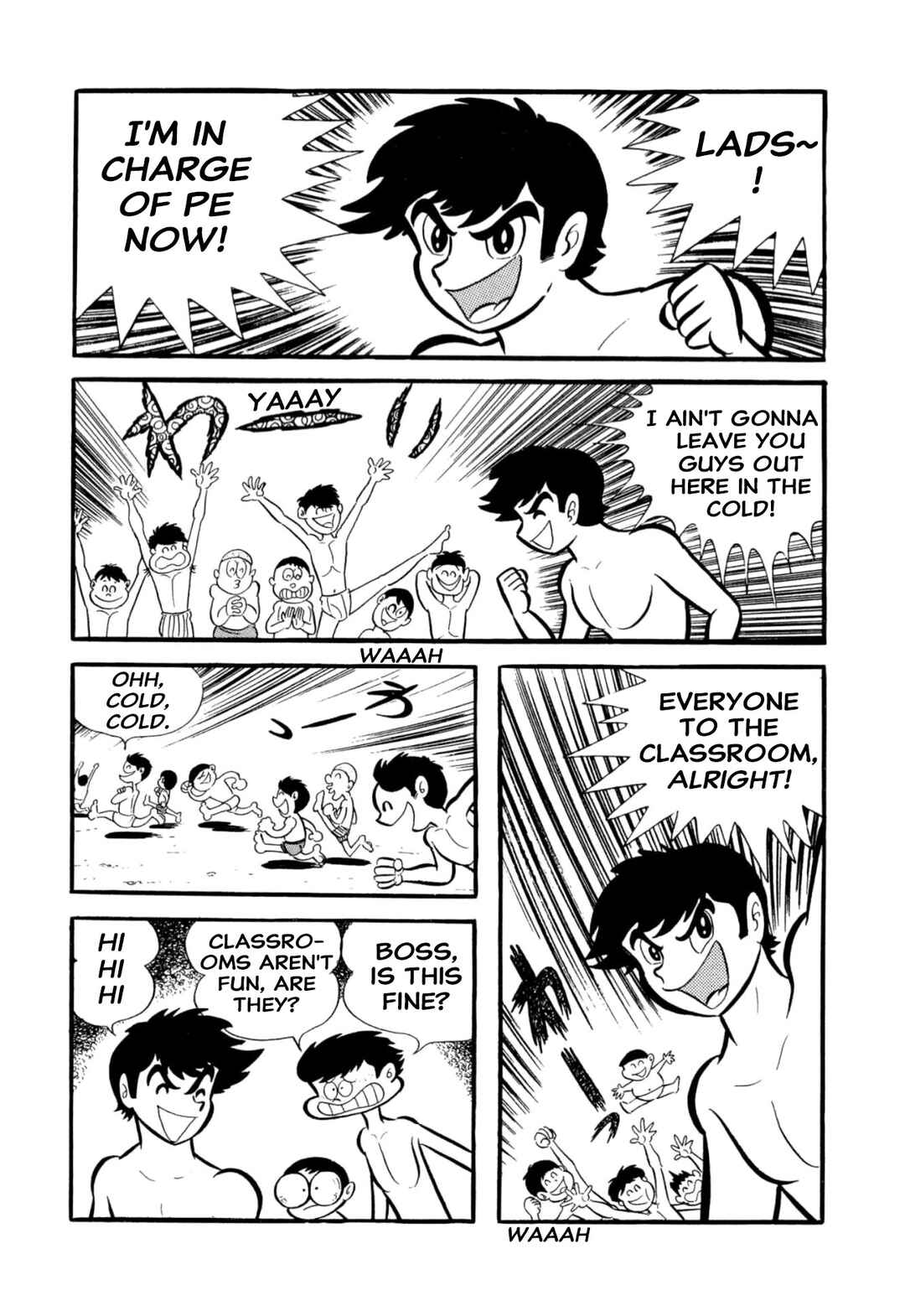 Shameless School Chapter 53 - Page 90