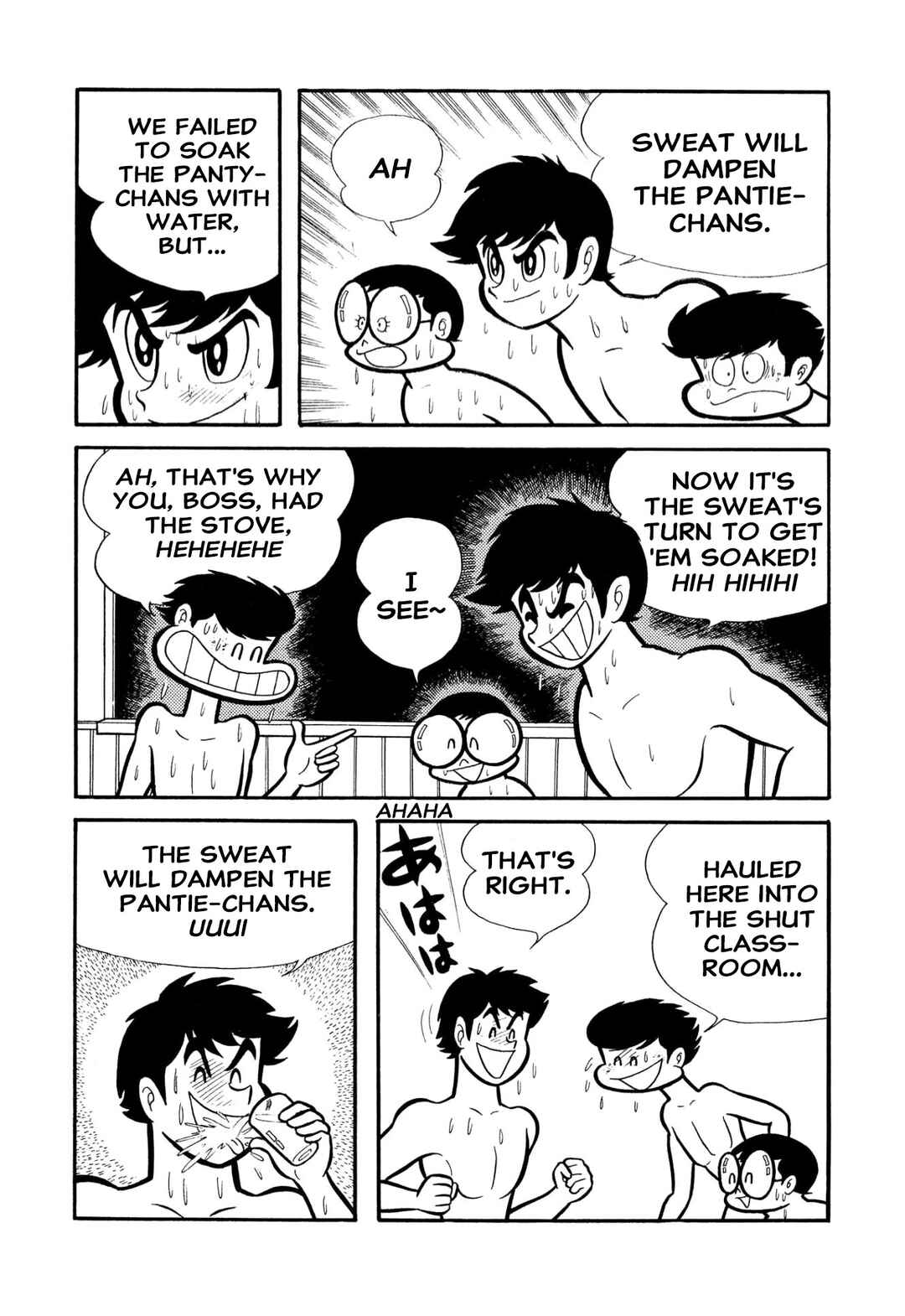 Shameless School Chapter 53 - Page 96