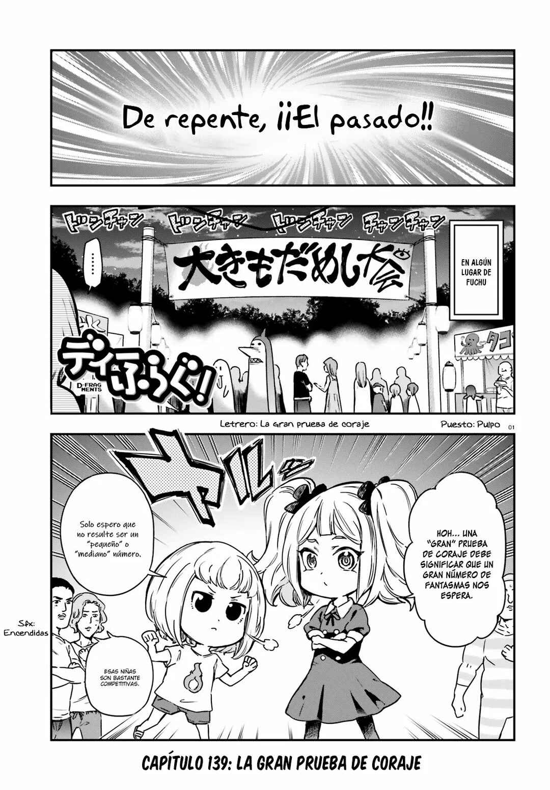 D-Frag! Chapter 139 - Page 1