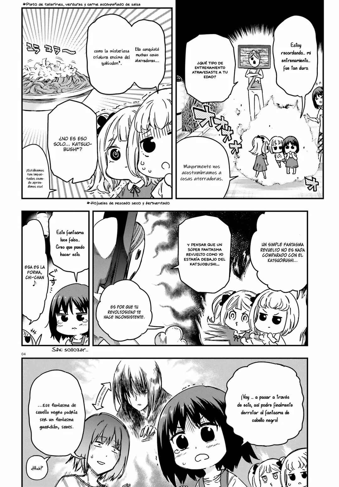 D-Frag! Chapter 139 - Page 4