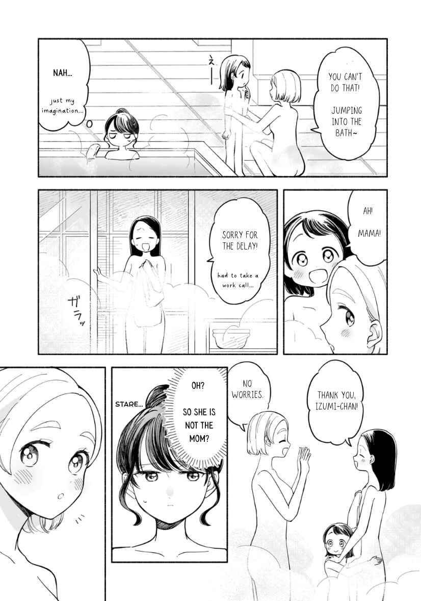 Konoyude, Anatato Chapter 1 - Page 12