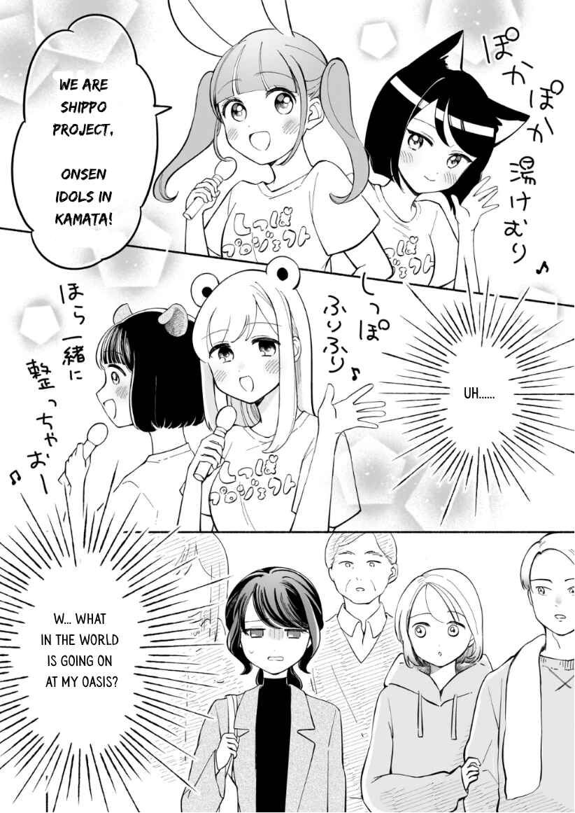 Konoyude, Anatato Chapter 1 - Page 15