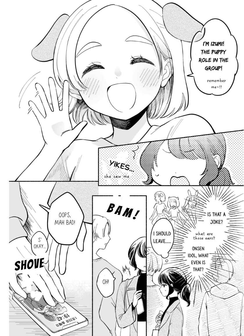 Konoyude, Anatato Chapter 1 - Page 17
