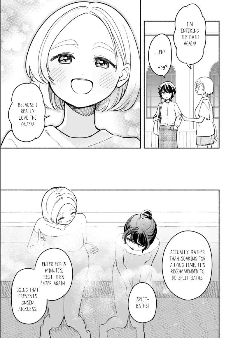 Konoyude, Anatato Chapter 1 - Page 21