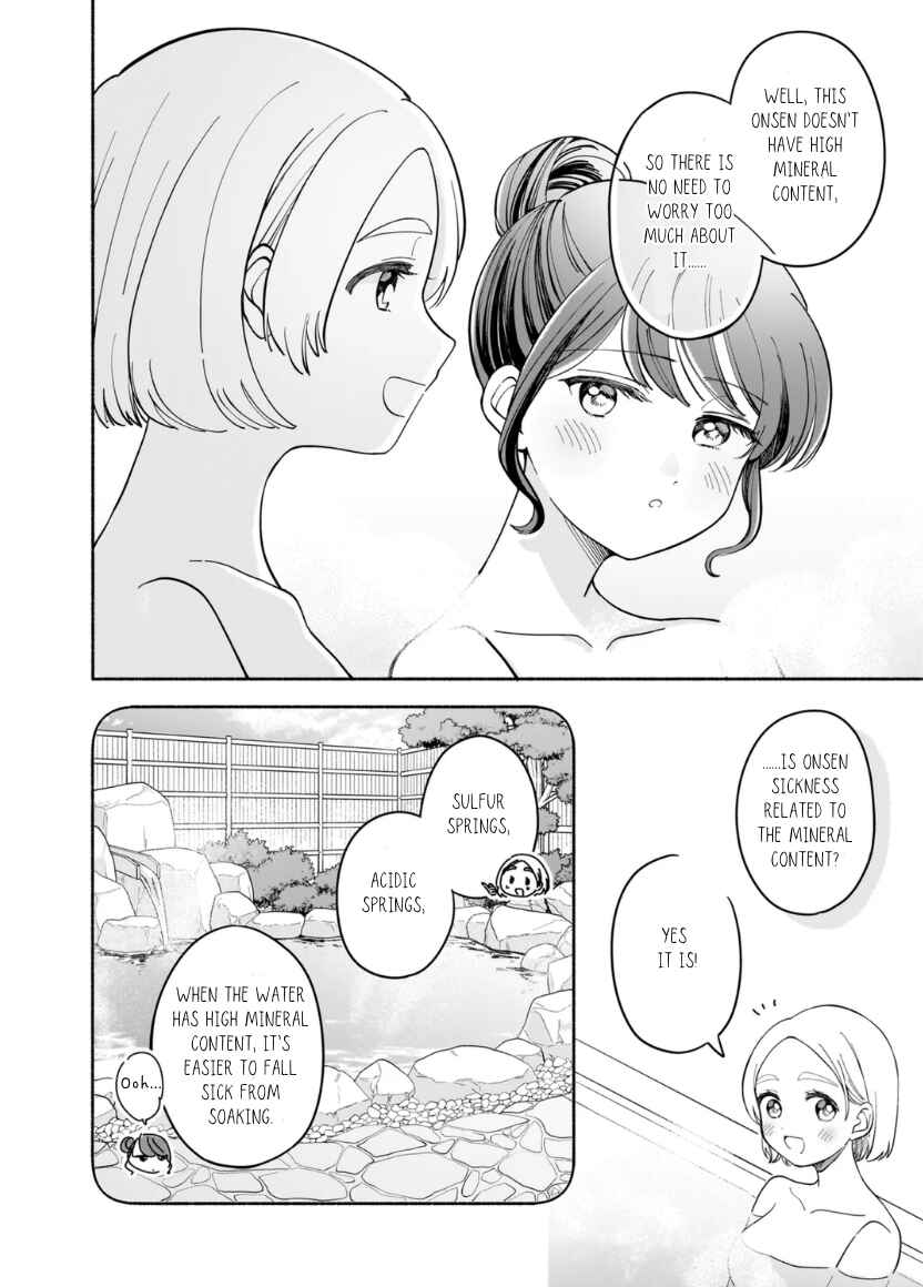 Konoyude, Anatato Chapter 1 - Page 22