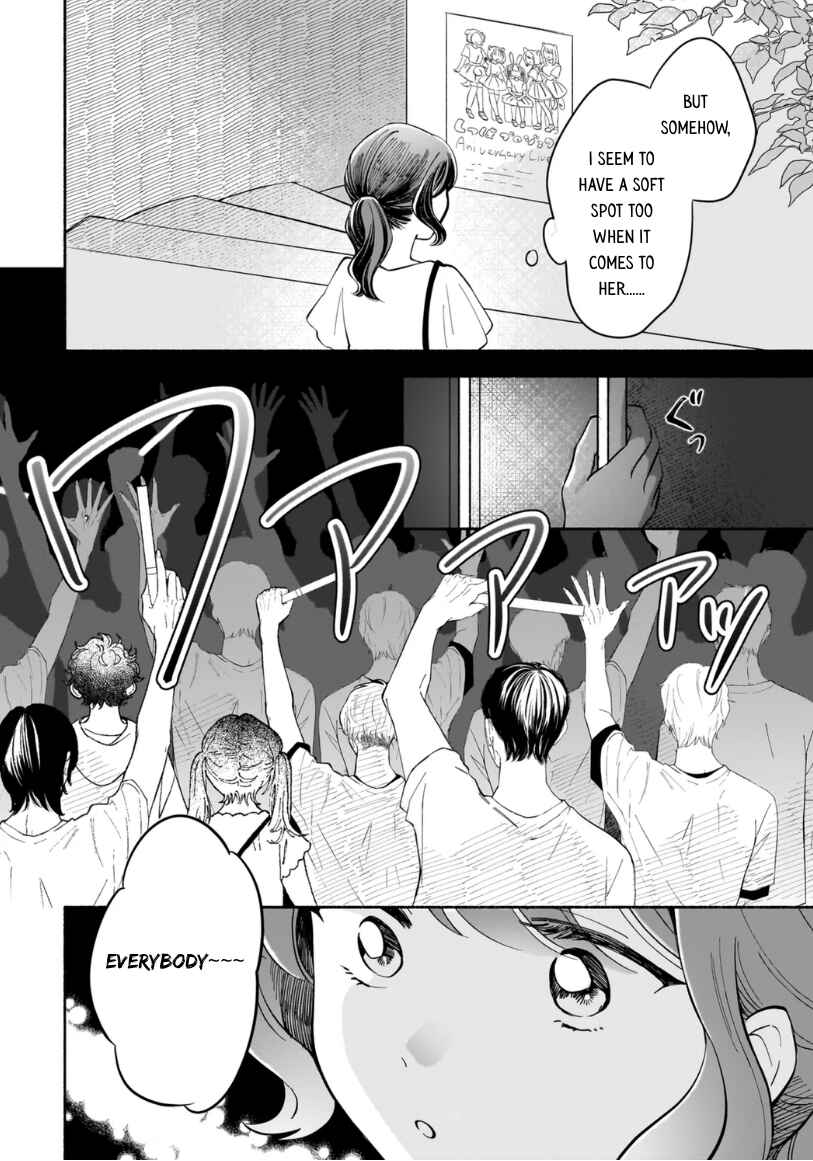 Konoyude, Anatato Chapter 1 - Page 26