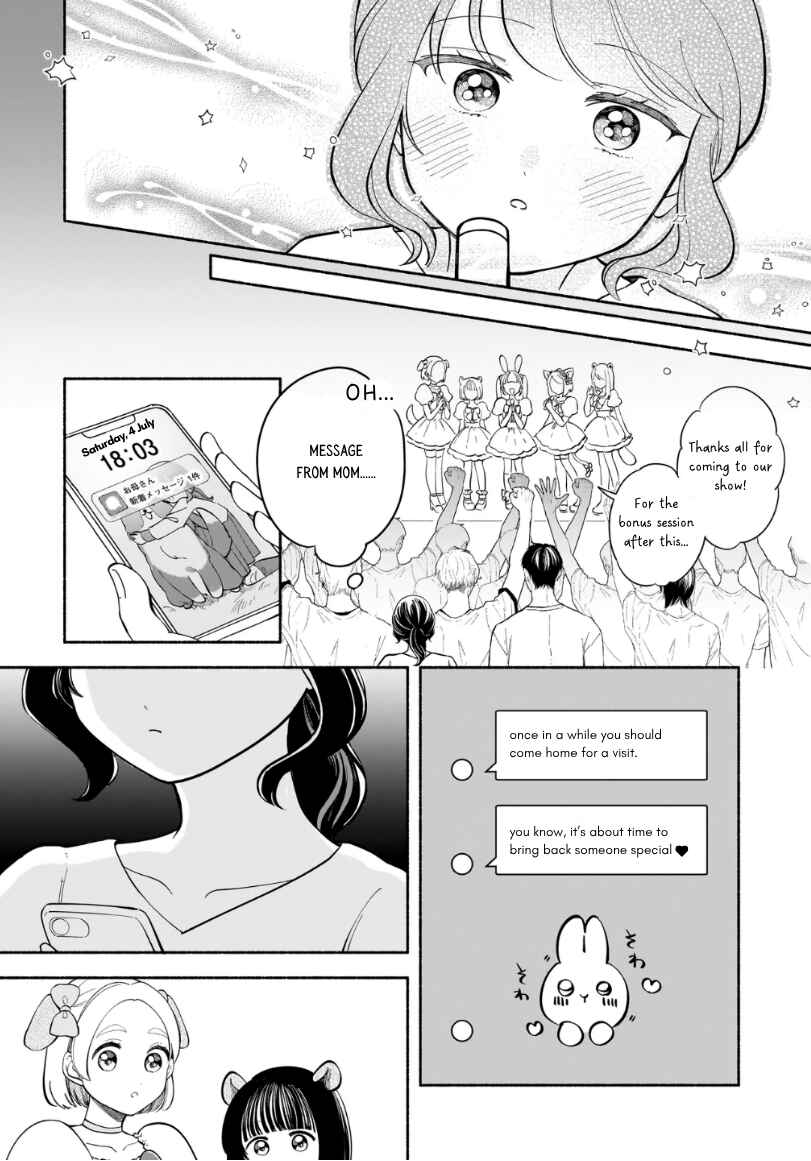 Konoyude, Anatato Chapter 1 - Page 28