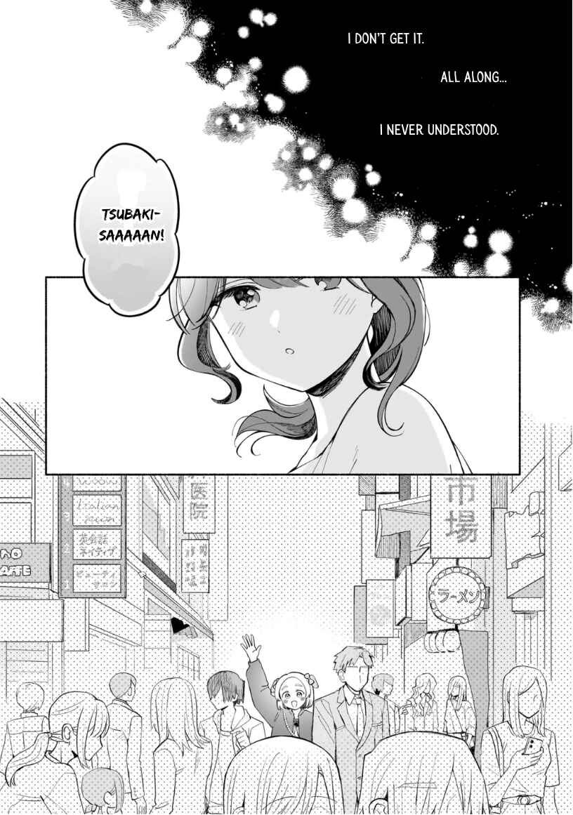 Konoyude, Anatato Chapter 1 - Page 30