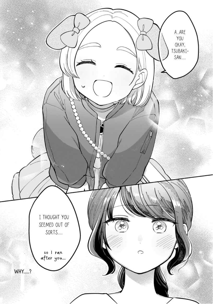 Konoyude, Anatato Chapter 1 - Page 32